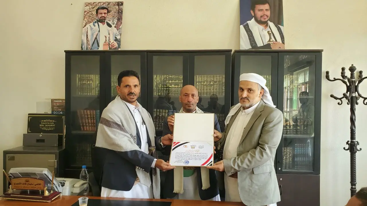 صورة أخبار هيئة التفتيش القضائي تكرّم قضاة بمحافظة صعدة تقديراً لجهودهم في إنجاز القضايا المتعثرة